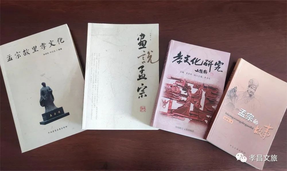 活化形式，血脈相承 從孟宗孝行故事的當(dāng)代文藝創(chuàng)作看非遺蝶變