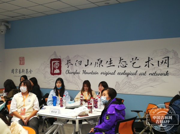 長(zhǎng)白馬骨育新韻 吉林藝術(shù)學(xué)院國(guó)家藝術(shù)基金項(xiàng)目網(wǎng)站發(fā)布論證研討會(huì)側(cè)記